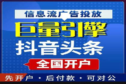 竞价代运营如何助力品牌成长：一则品牌案例分享