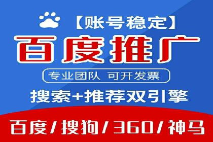 创新实践：某企业如何通过信息流广告实现品牌突破