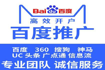 案例解析：SEM账户托管优化策略