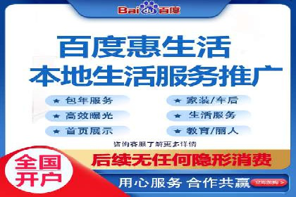 百度广告竞价策略解析与应用案例