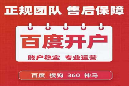 360信息流广告：化妆品行业投放效果展示