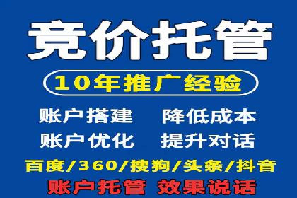 解析推广信息流的投放策略与市场趋势