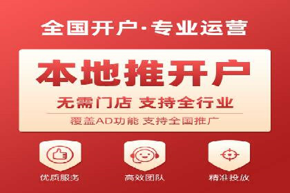 百度推广收费案例：如何实现低成本精准推广